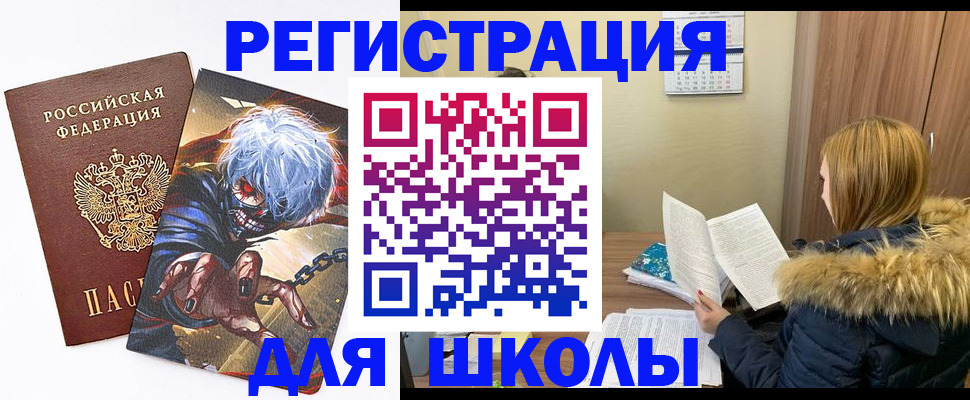 временная регистрация собственник в Рассказово